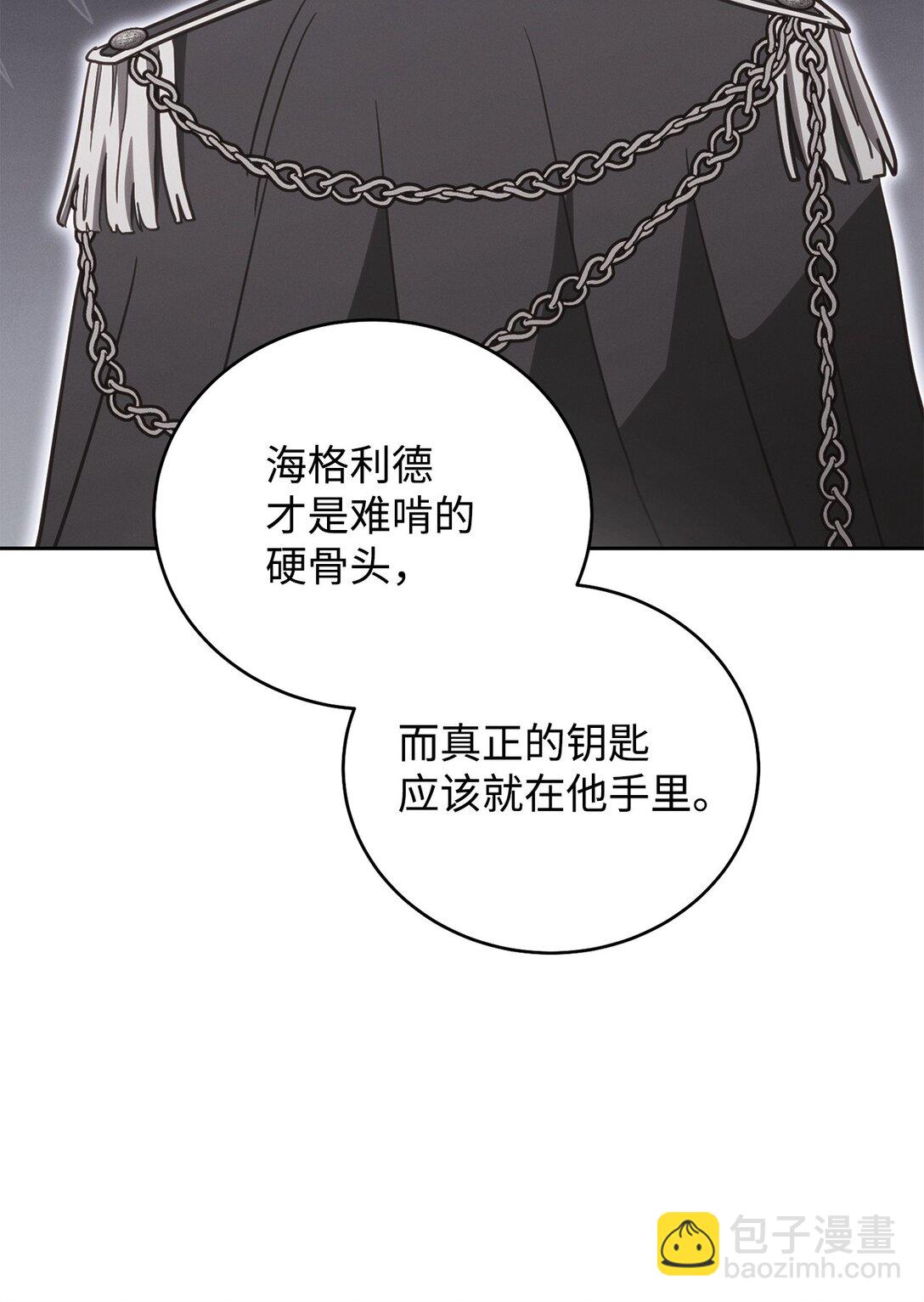 88 建国的目的5