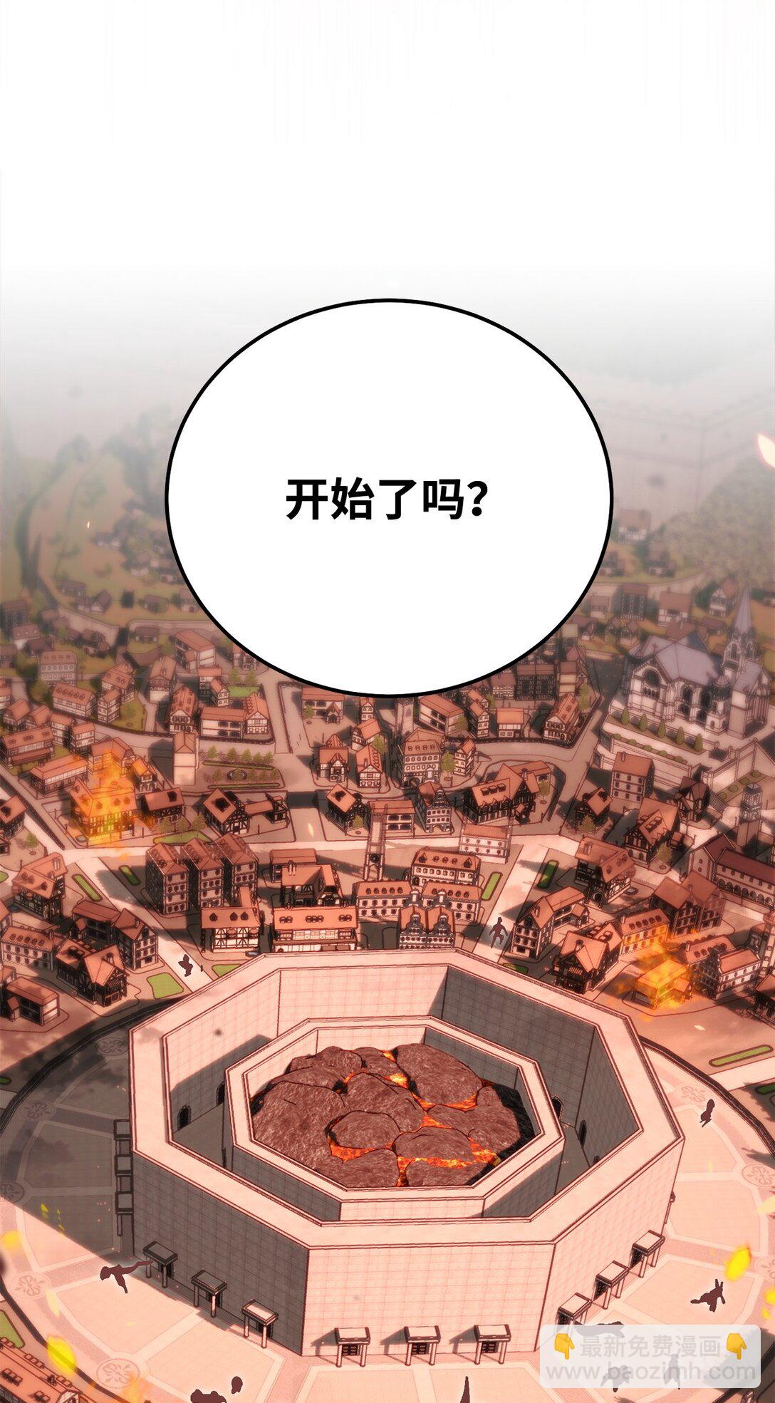 88 建国的目的56