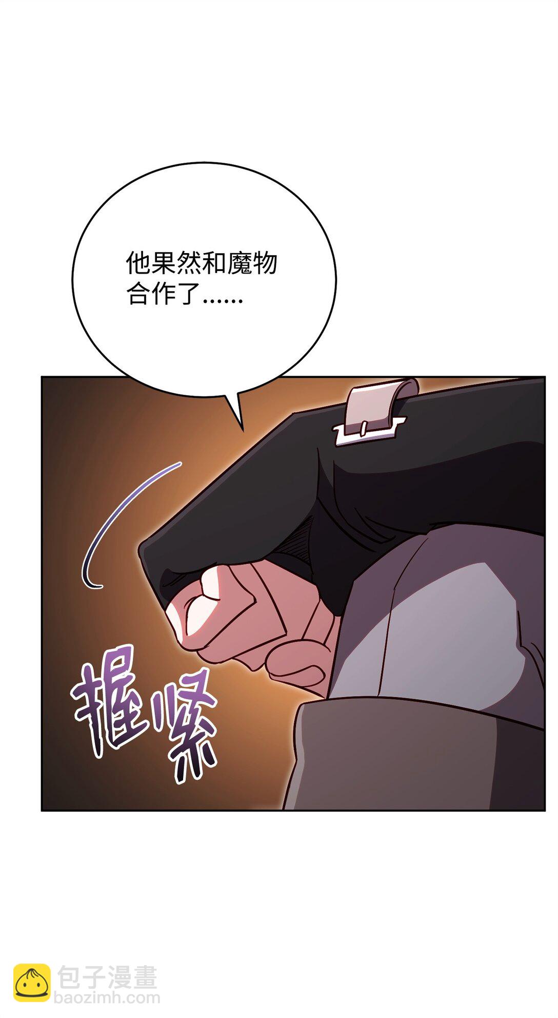 88 建国的目的58