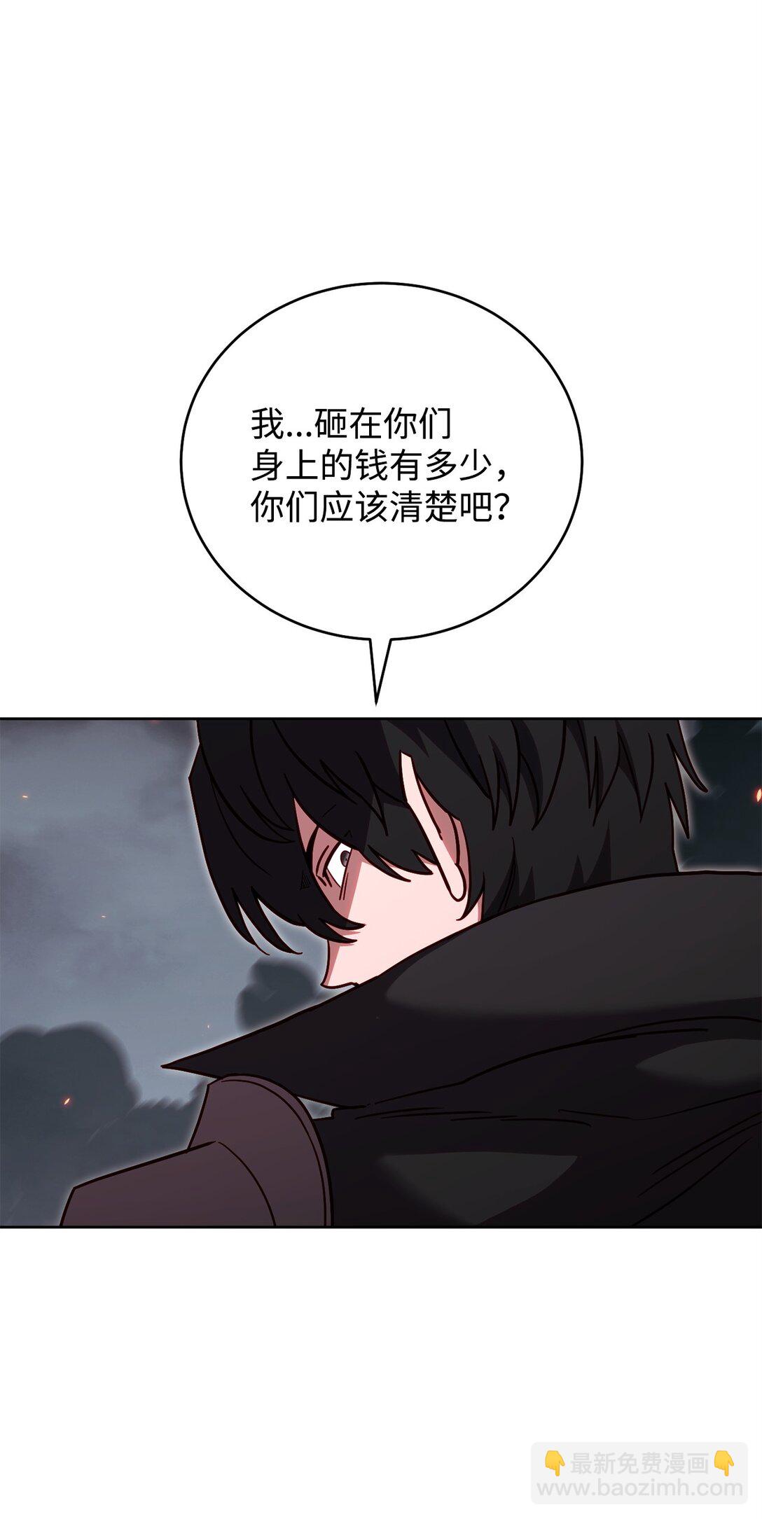 88 建国的目的59