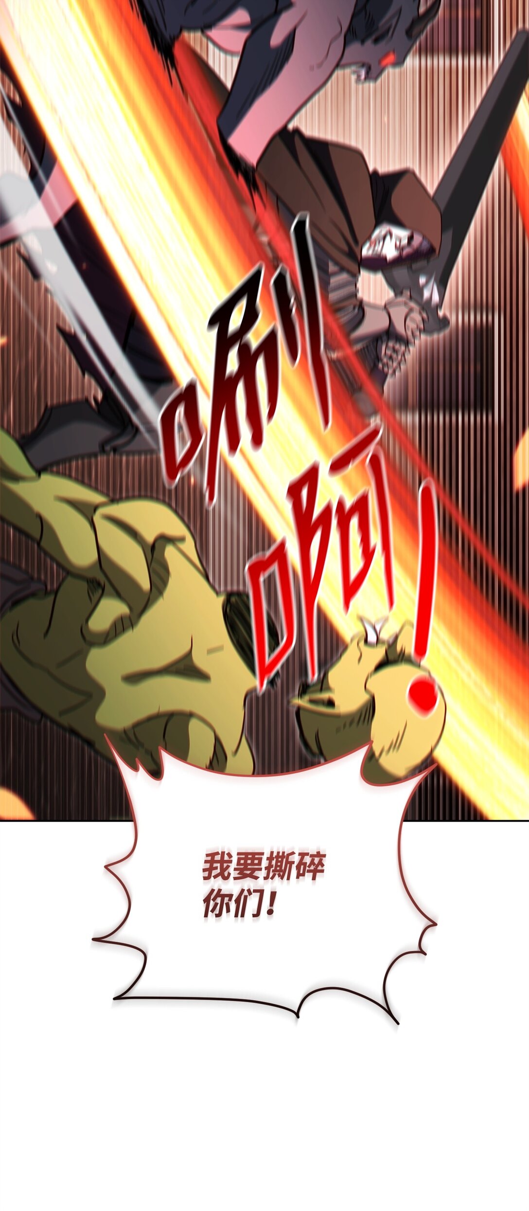 88 建国的目的69