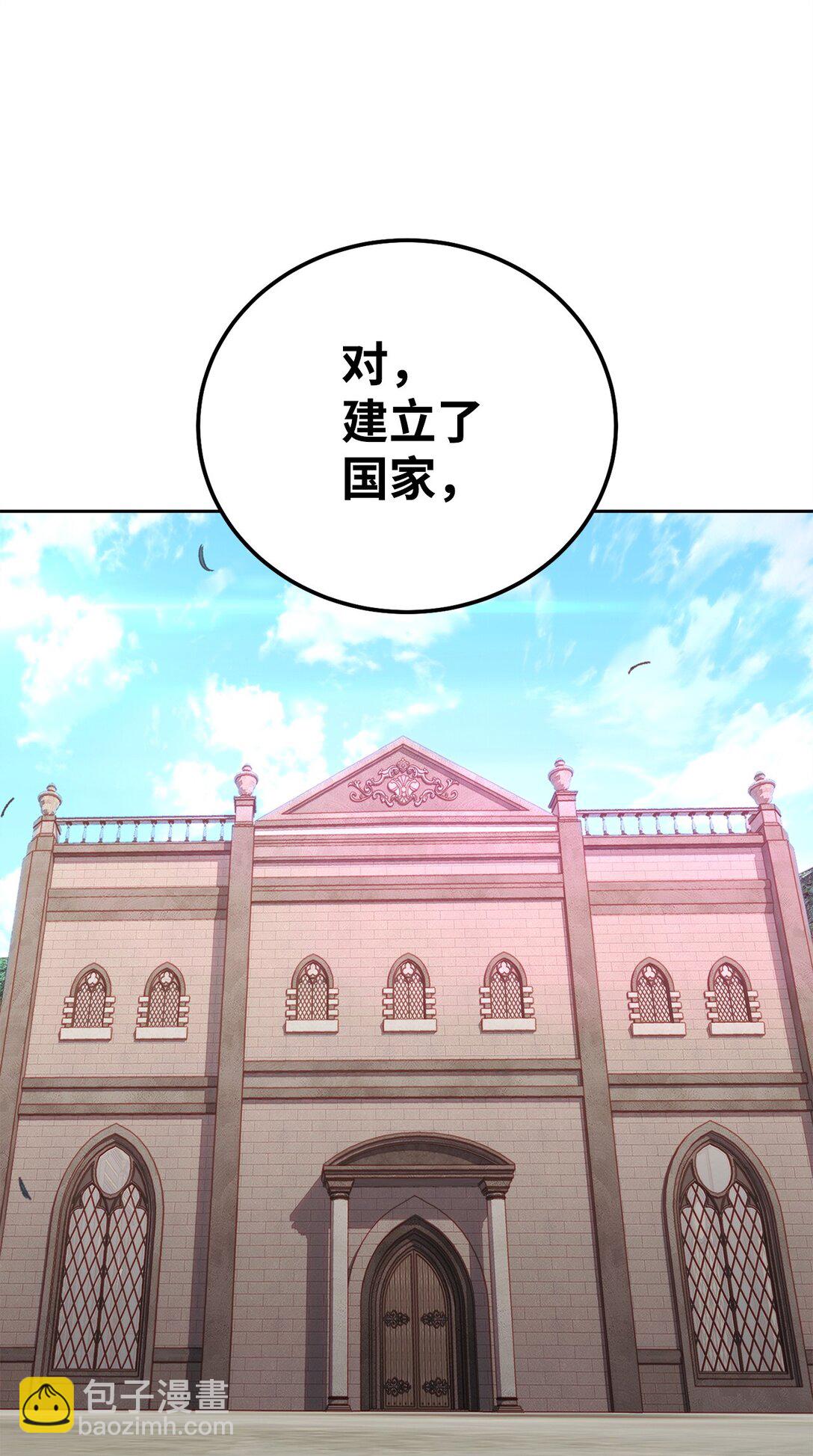 88 建国的目的7