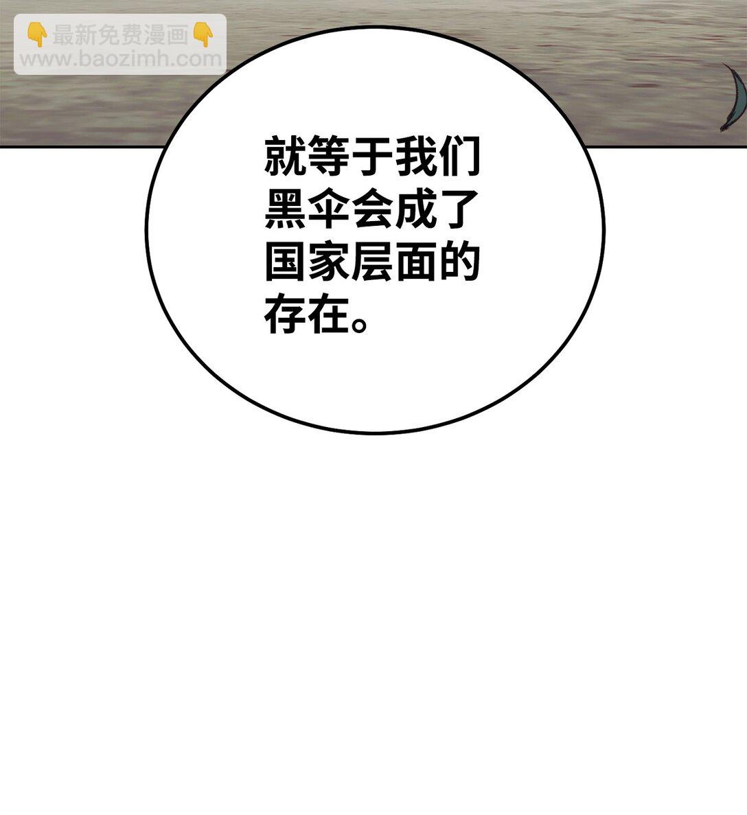88 建国的目的8