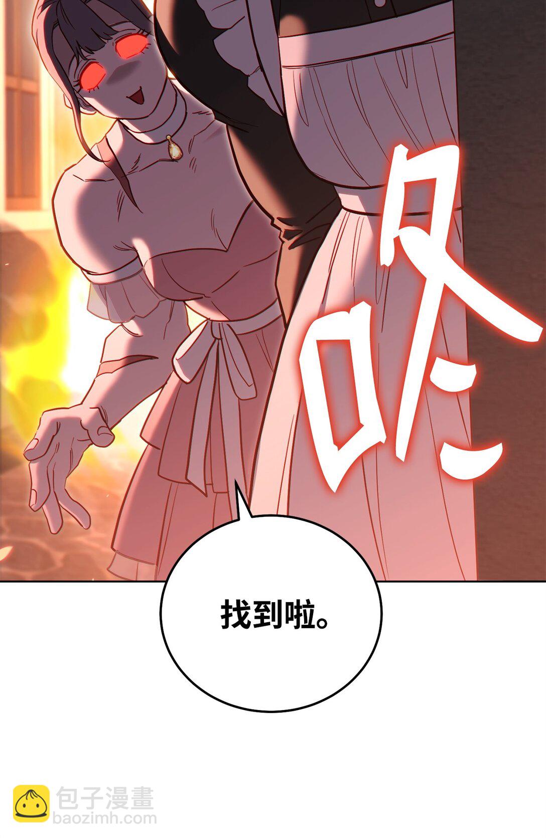 88 建国的目的81