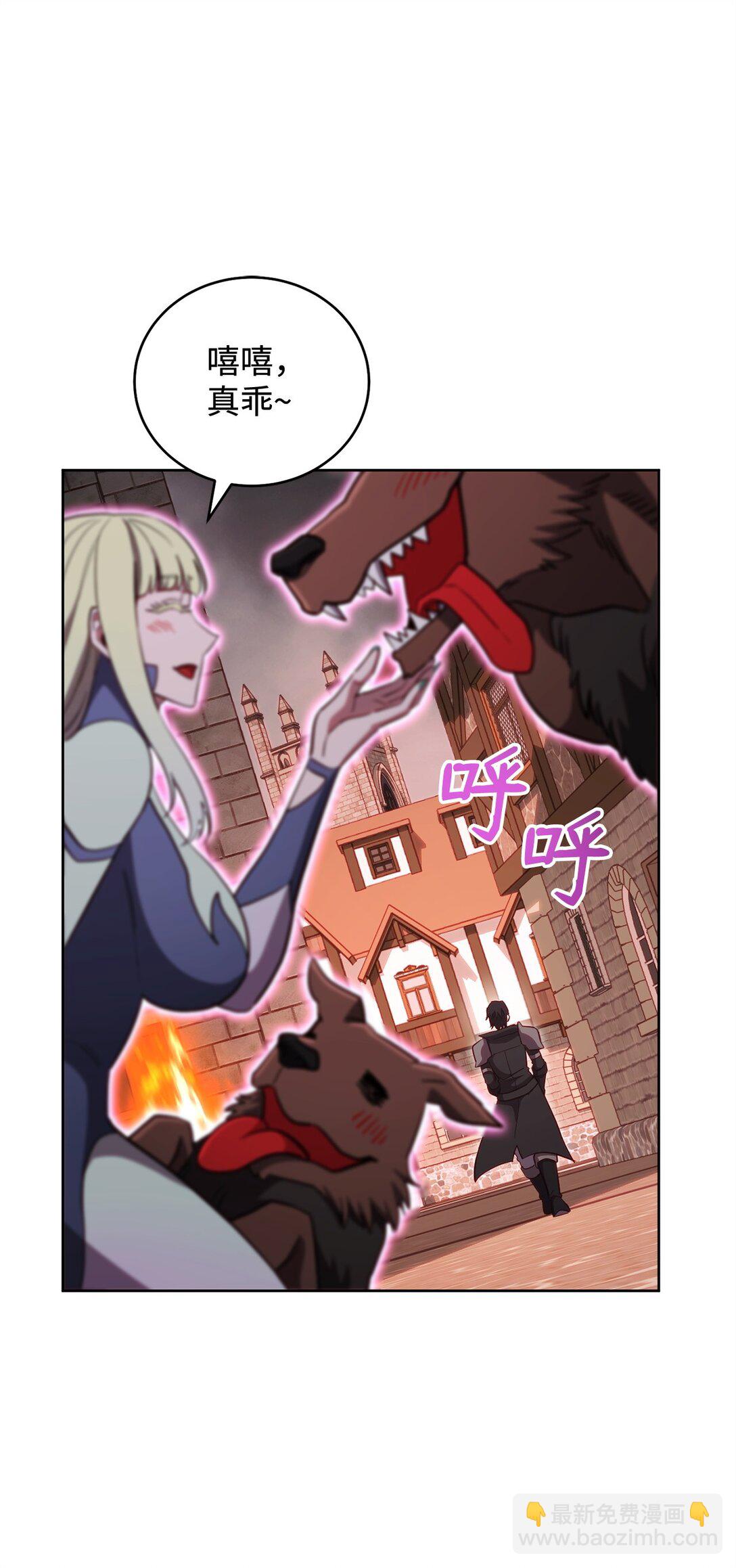 88 建国的目的87