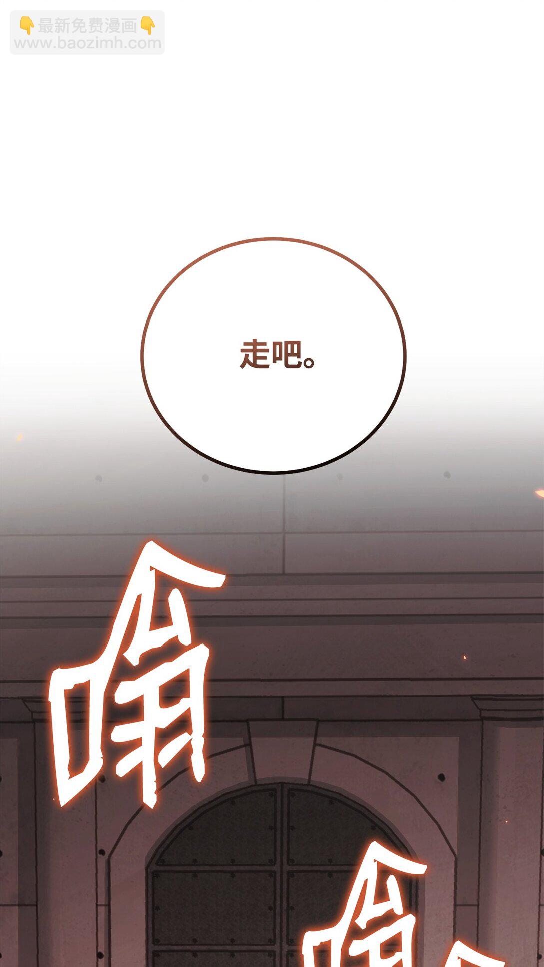 88 建国的目的92