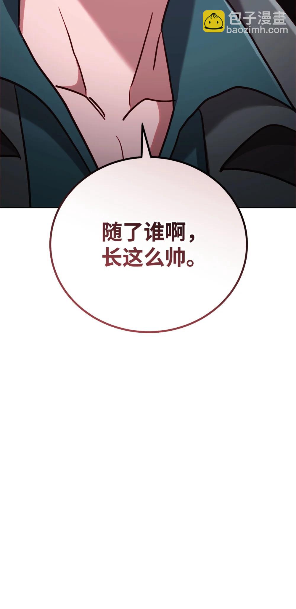 93 阵营选择102