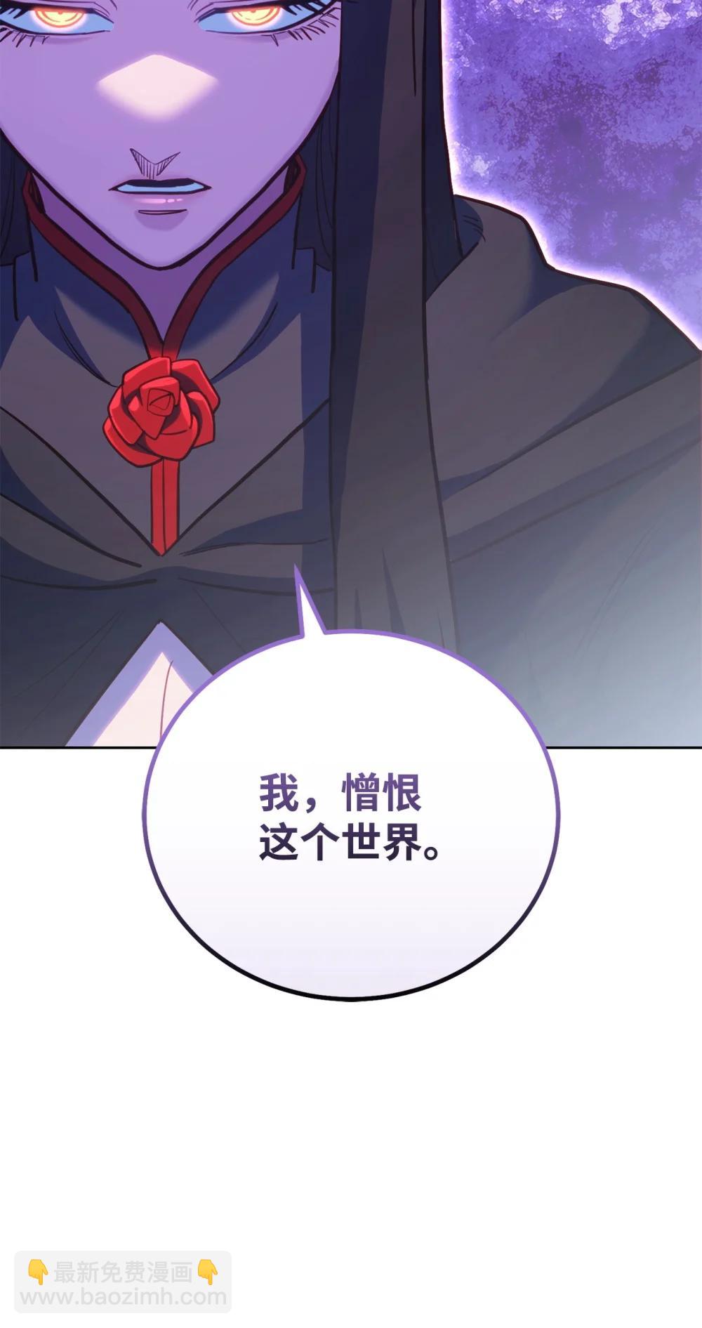 93 阵营选择12