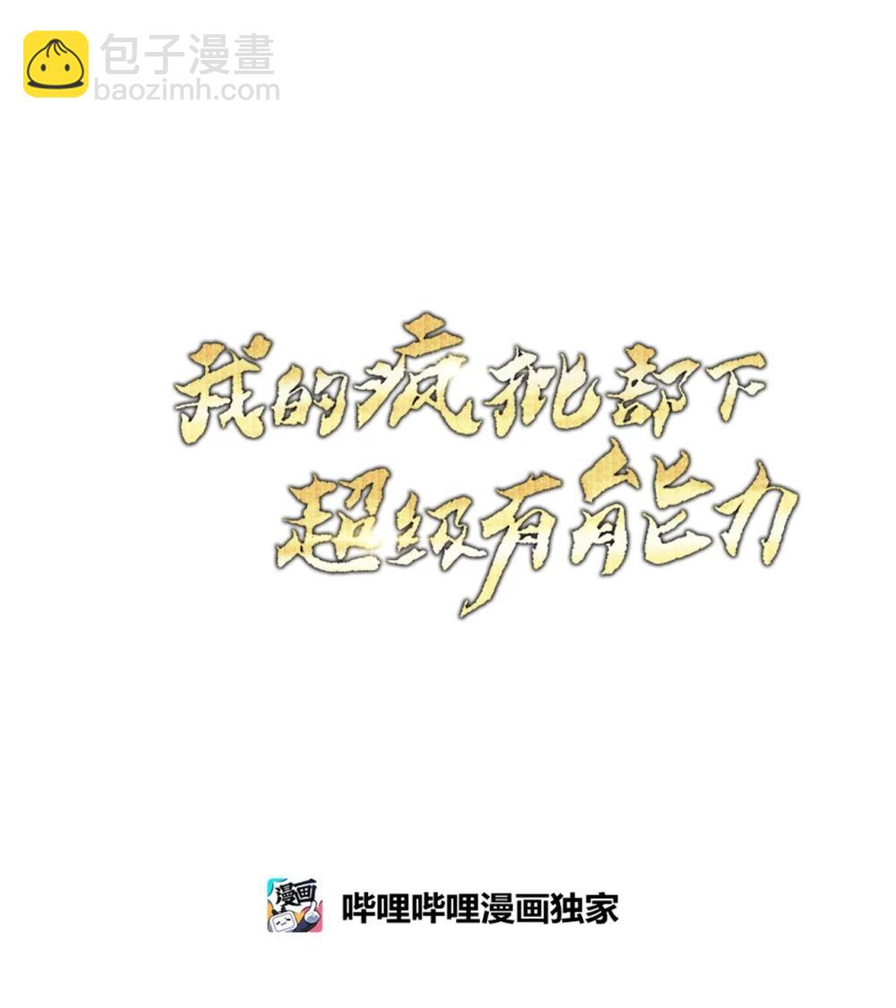 93 阵营选择13