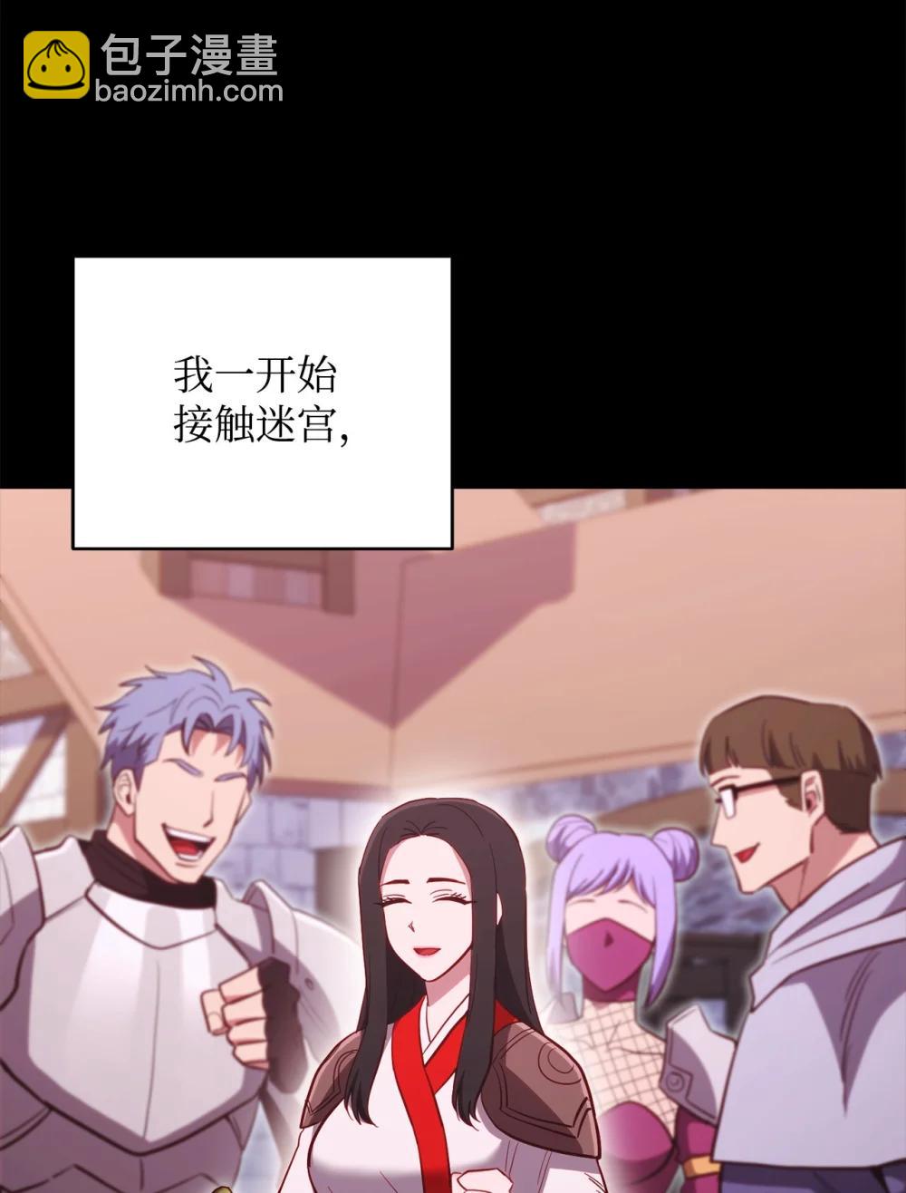 93 阵营选择15