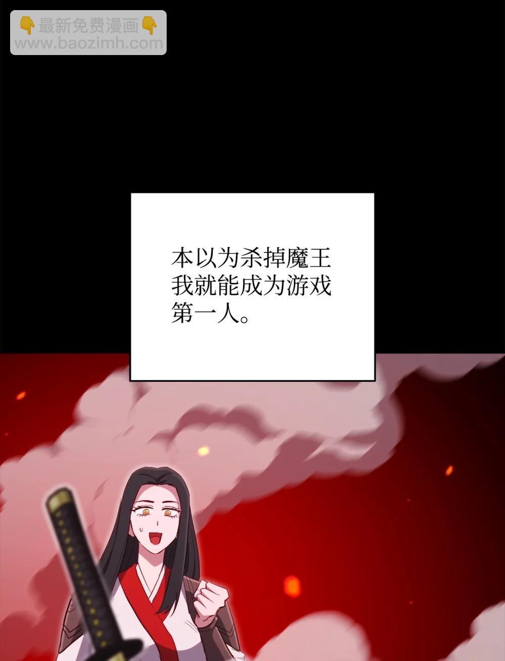 93 阵营选择17