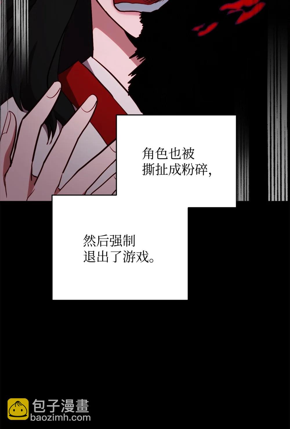 93 阵营选择20