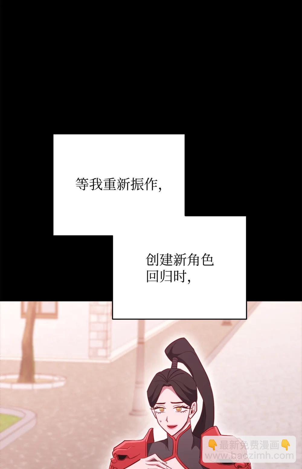 93 阵营选择21