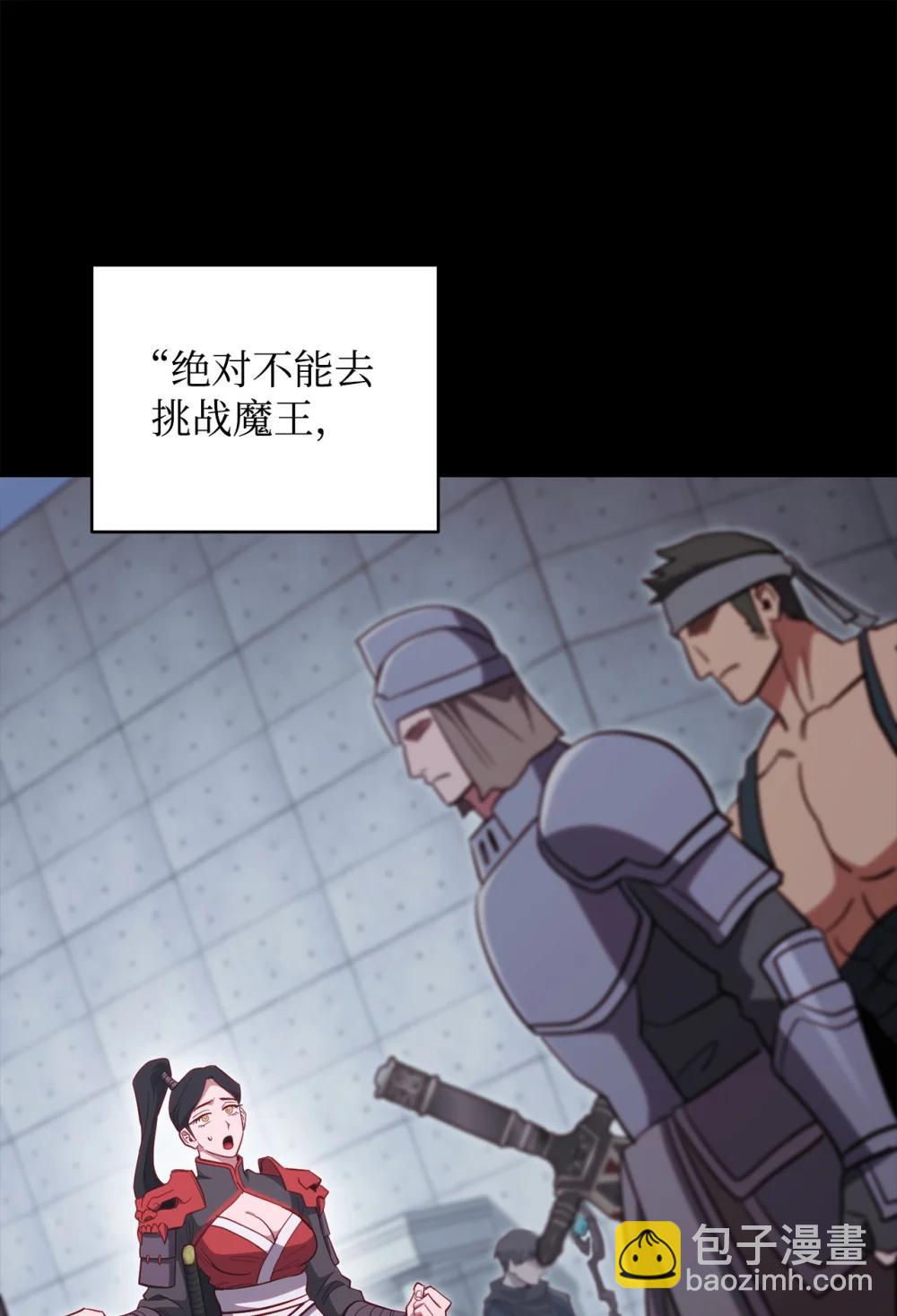 93 阵营选择25