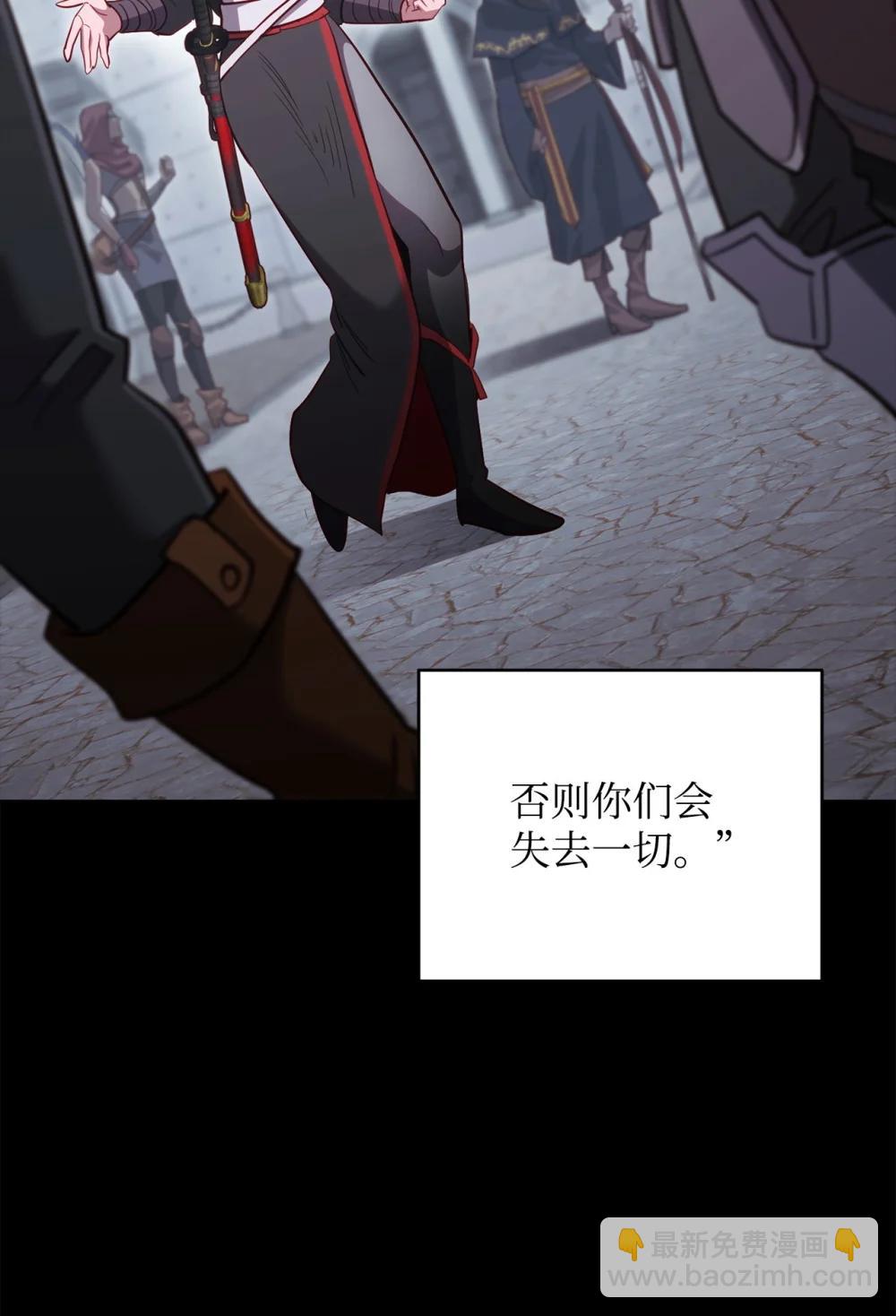 93 阵营选择26