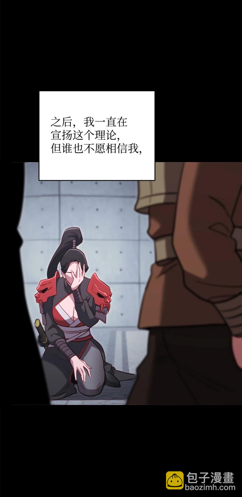 93 阵营选择27
