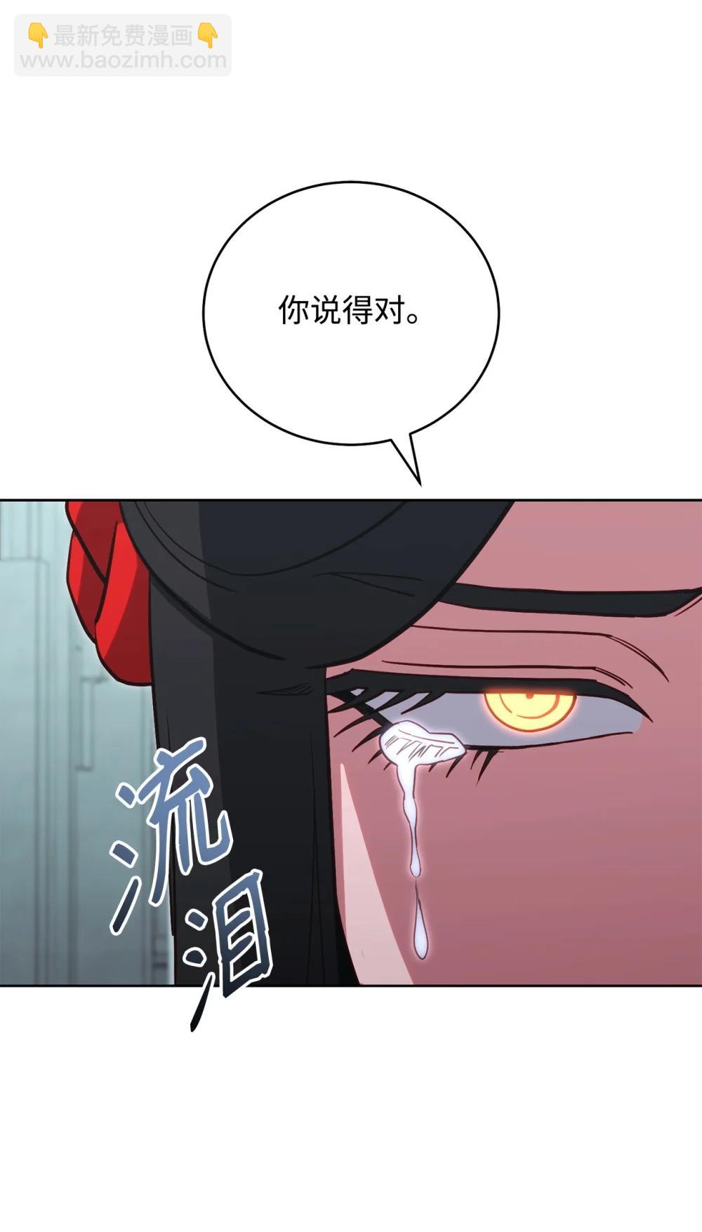 93 阵营选择34