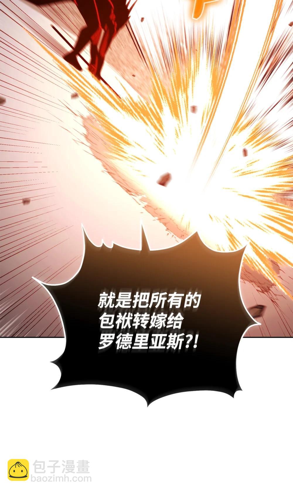 93 阵营选择42