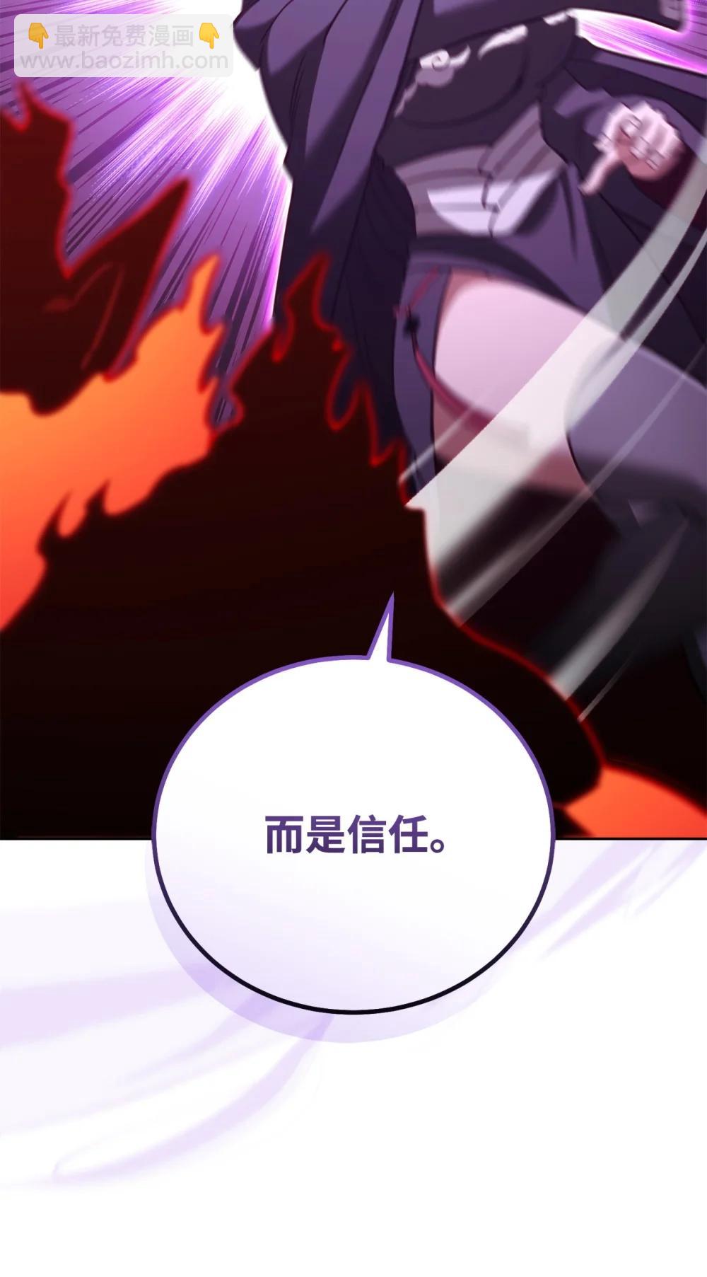 93 阵营选择47