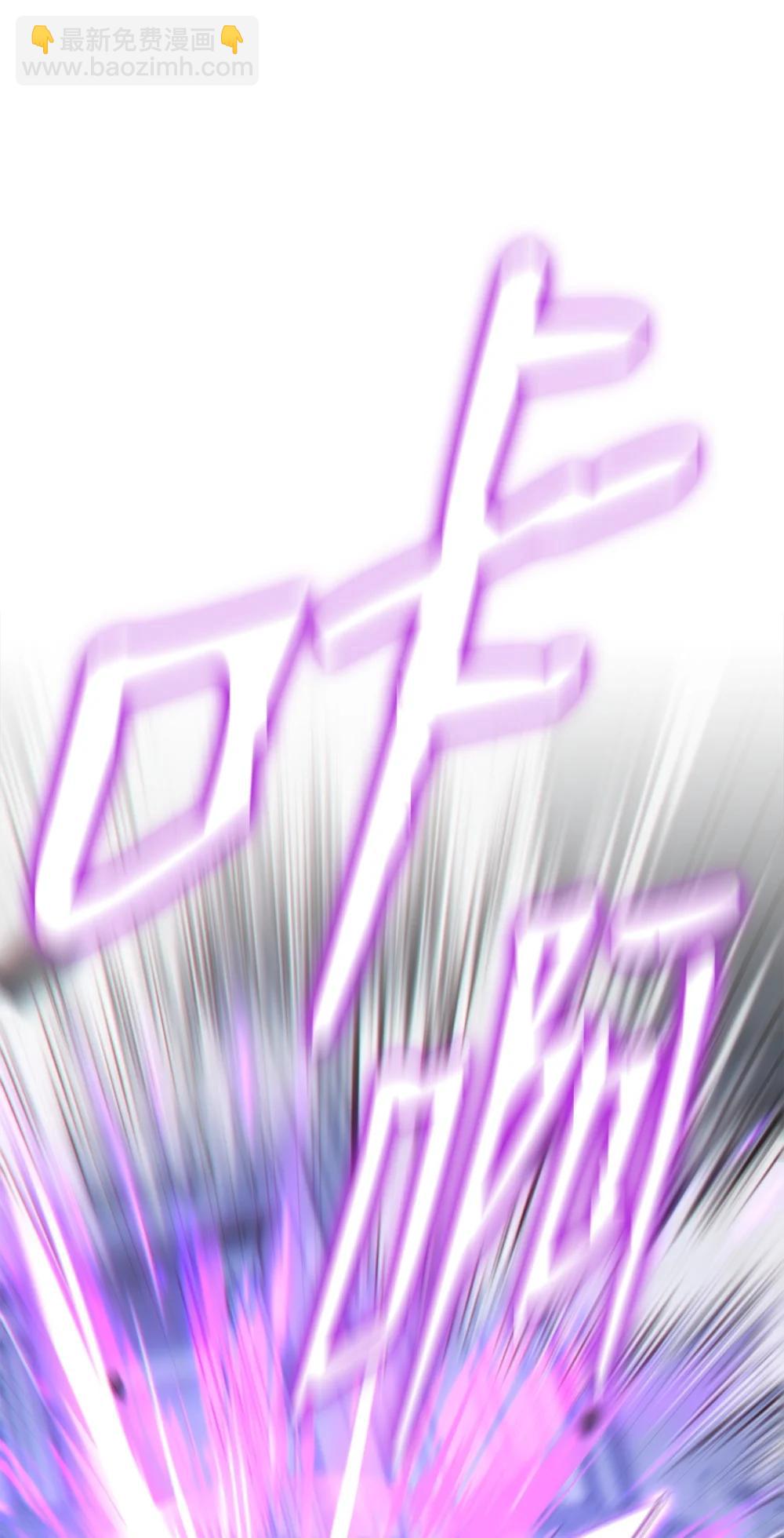 93 阵营选择48