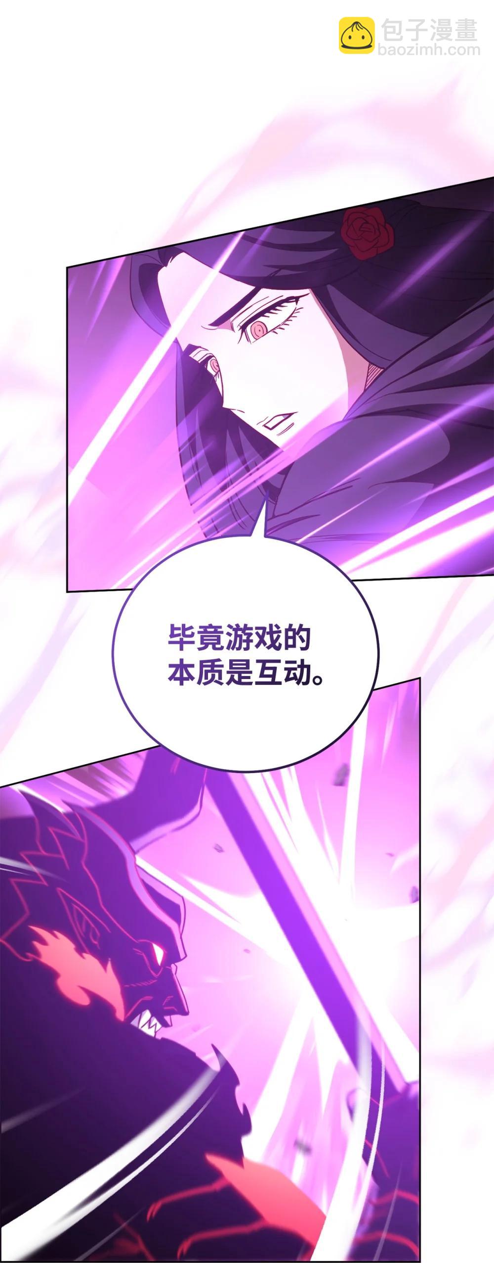 93 阵营选择54