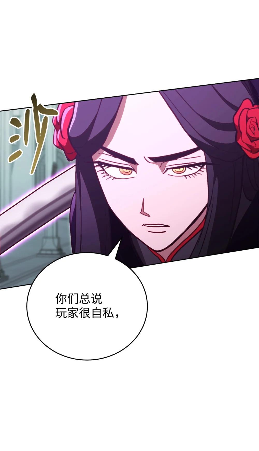 93 阵营选择58