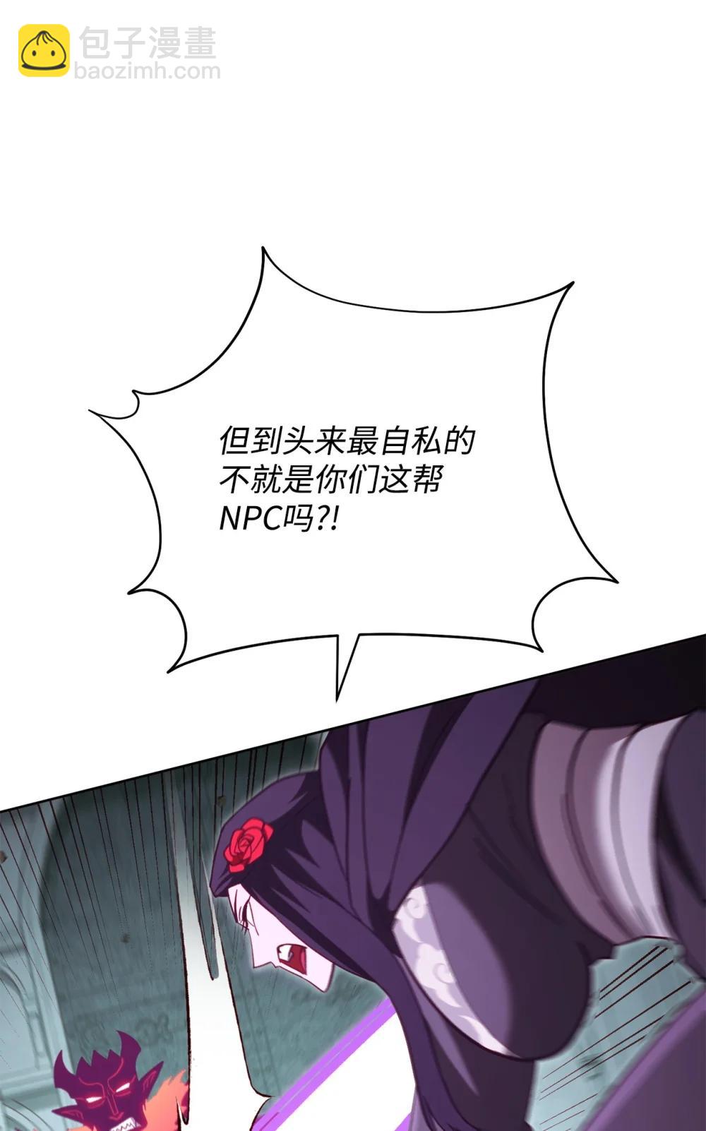 93 阵营选择59