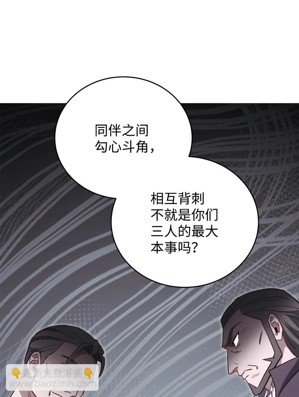 93 阵营选择62