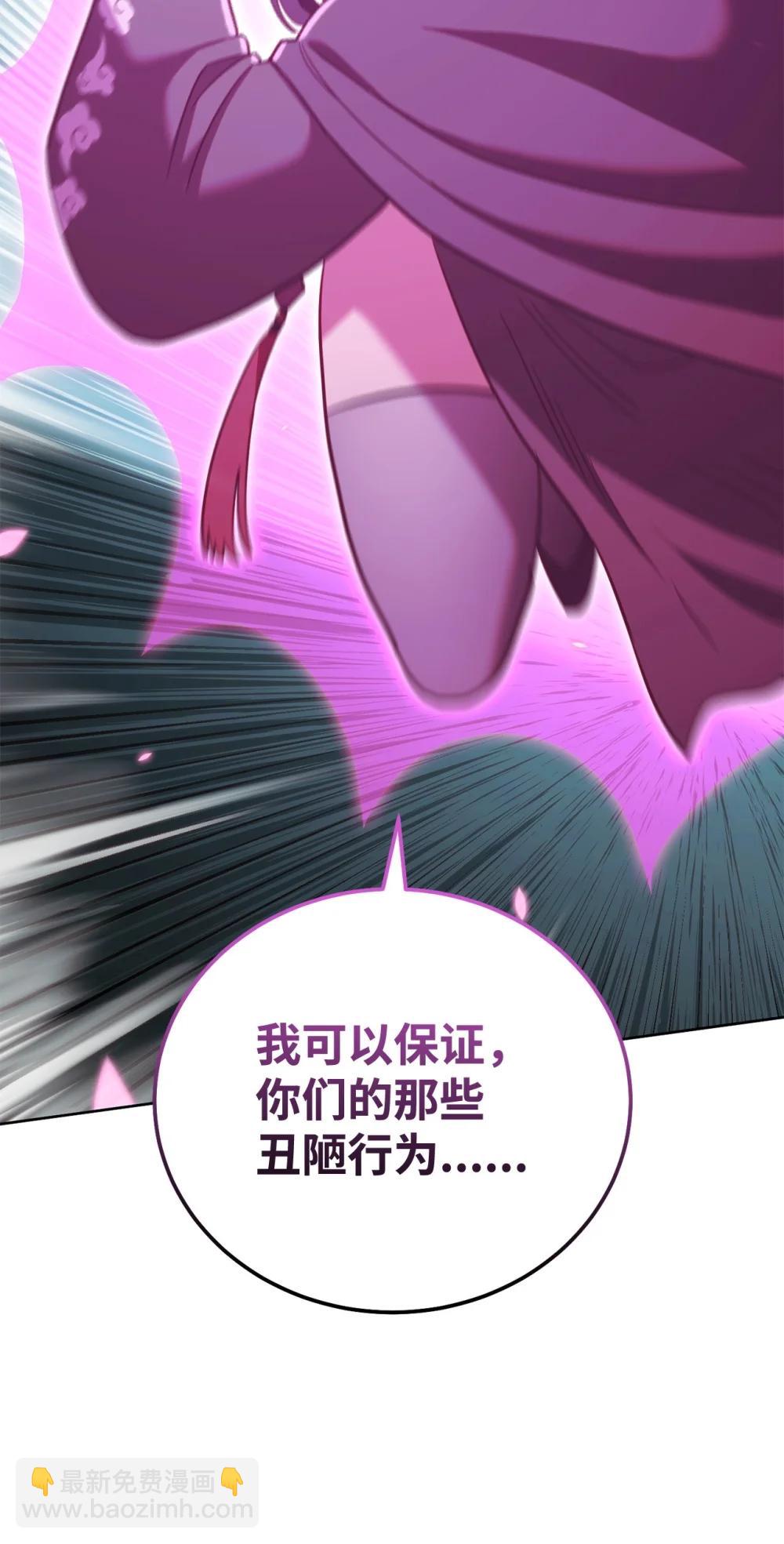 93 阵营选择65