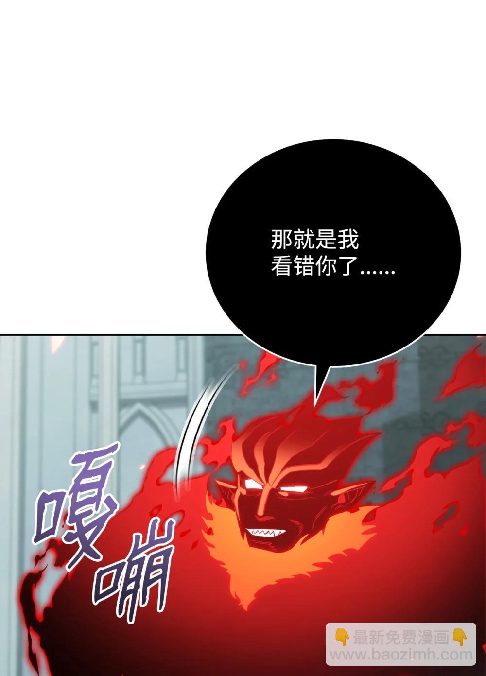 93 阵营选择7