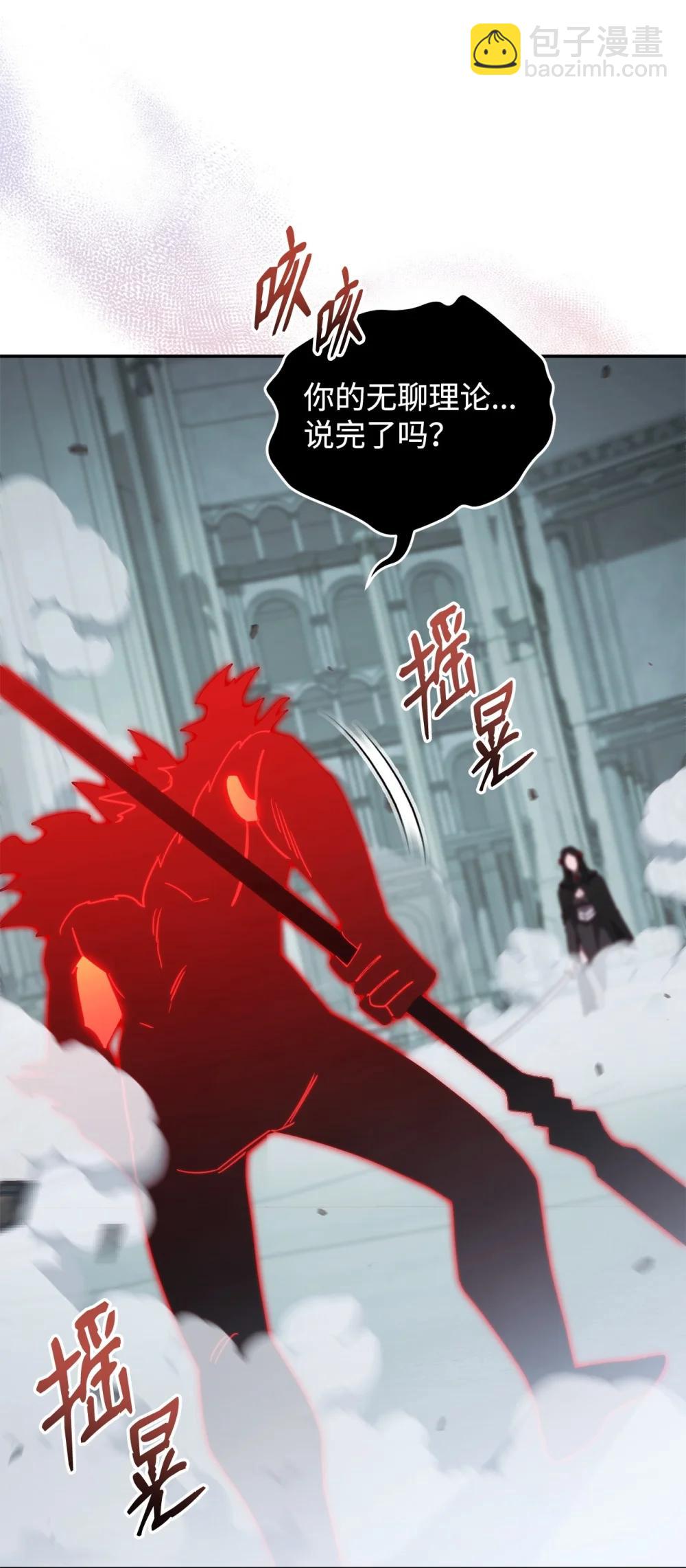 93 阵营选择70
