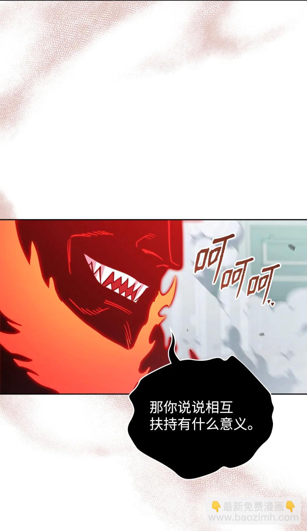 93 阵营选择71