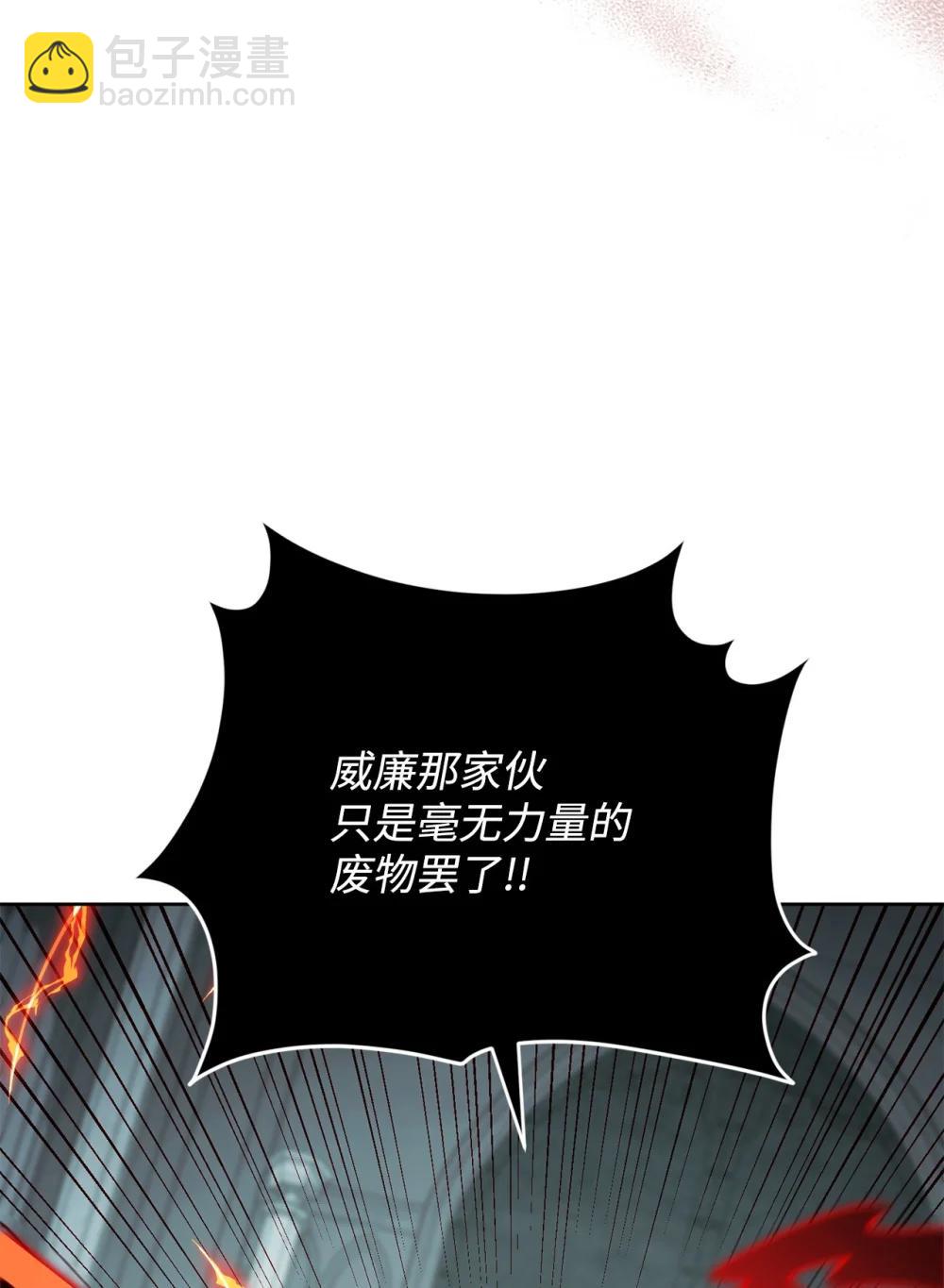 93 阵营选择72