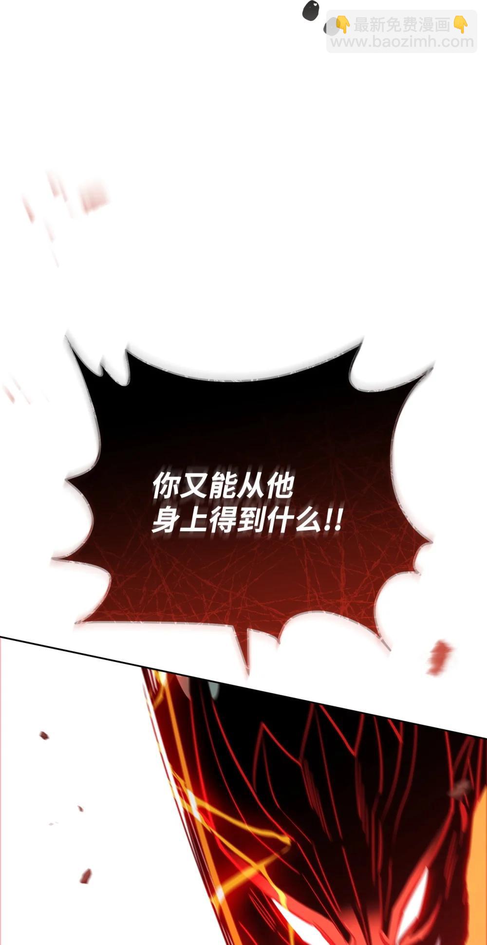 93 阵营选择74