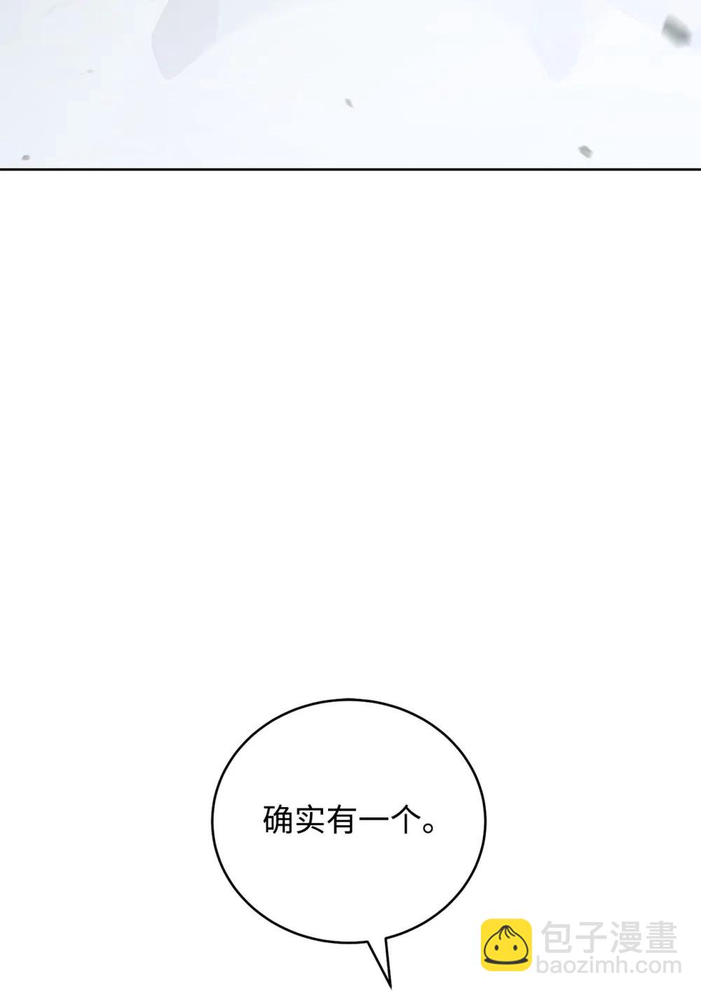 93 阵营选择79