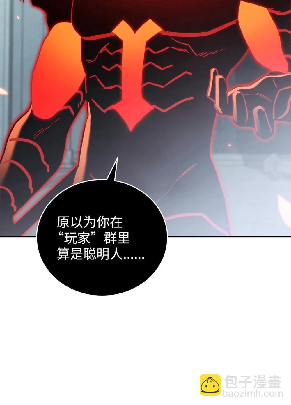 93 阵营选择8