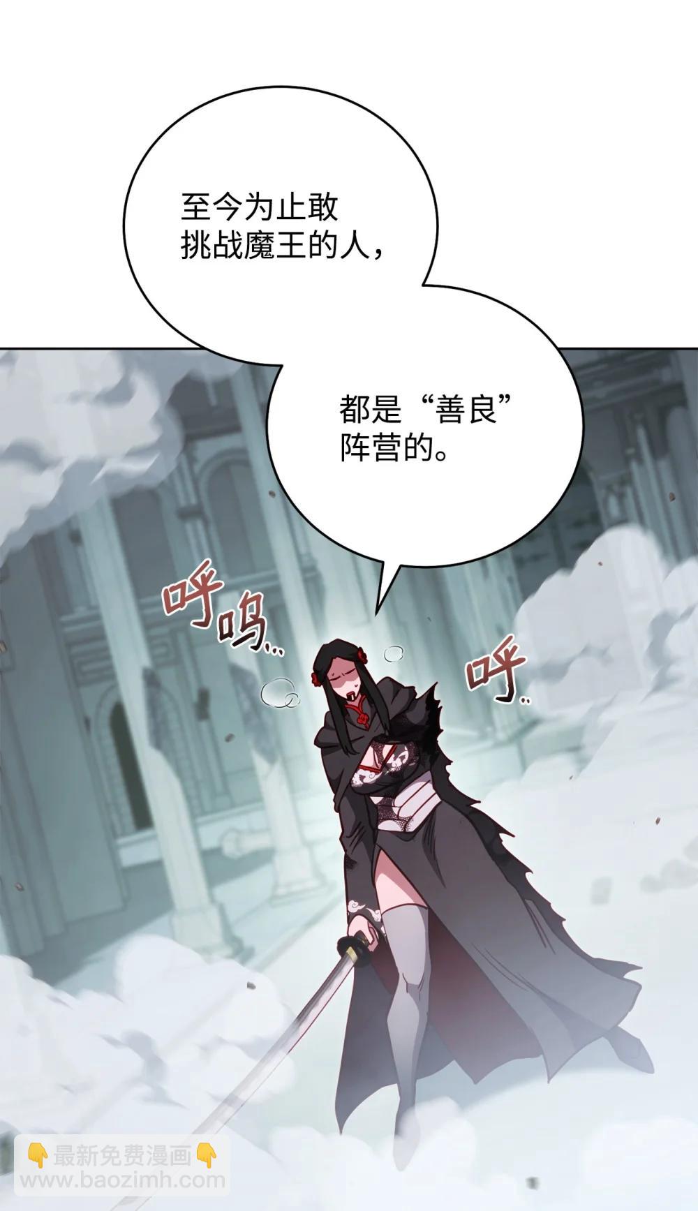 93 阵营选择81