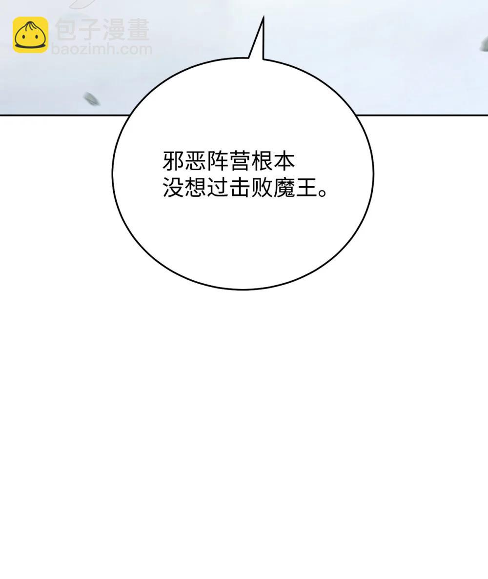 93 阵营选择82