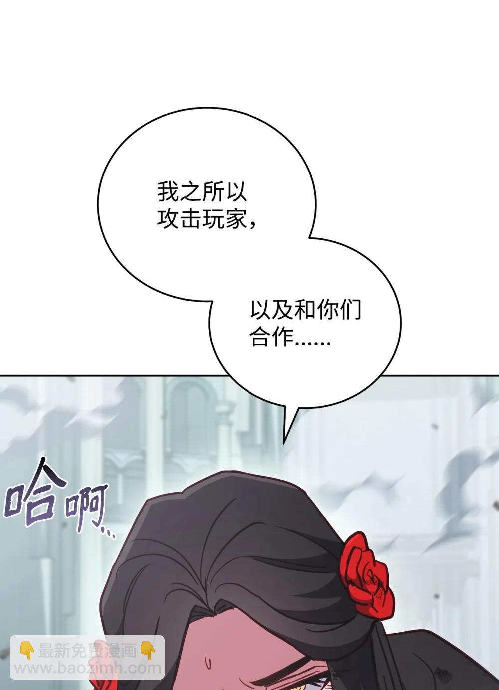 93 阵营选择84