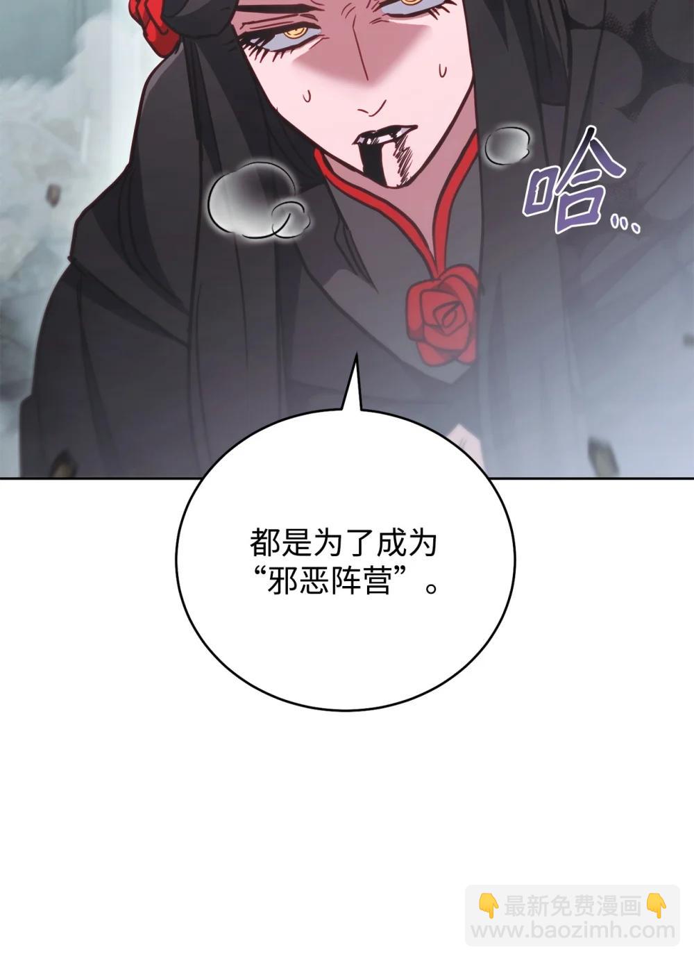93 阵营选择85