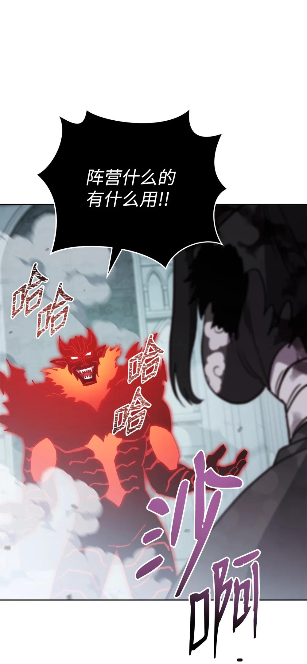 93 阵营选择86