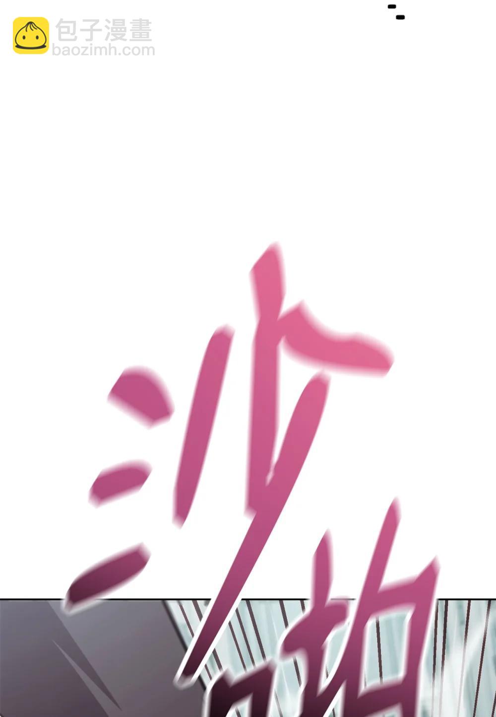 93 阵营选择87