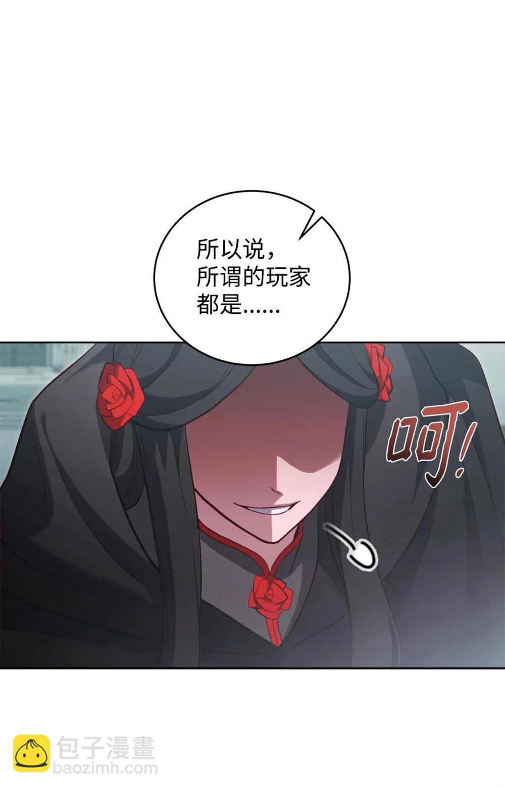 93 阵营选择9