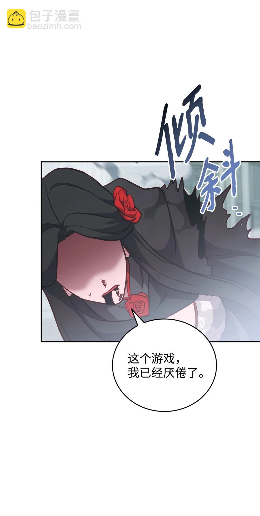 93 阵营选择96