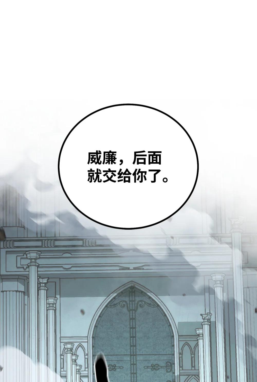 93 阵营选择97