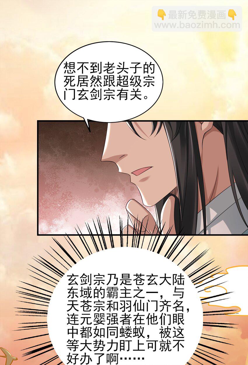 5 密室1