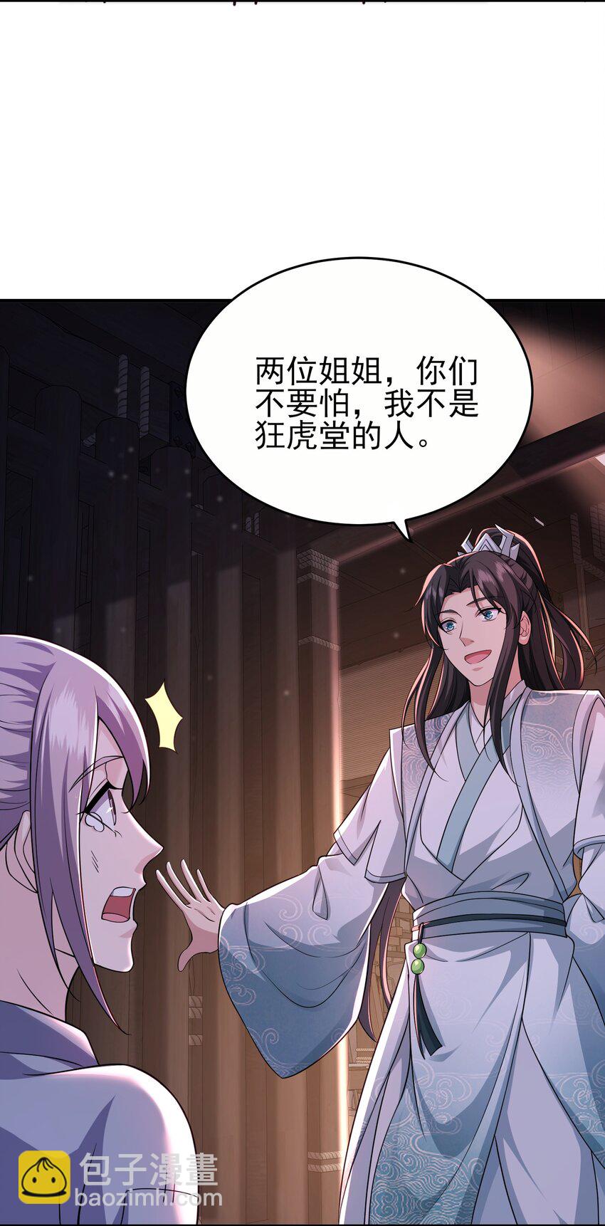 5 密室22