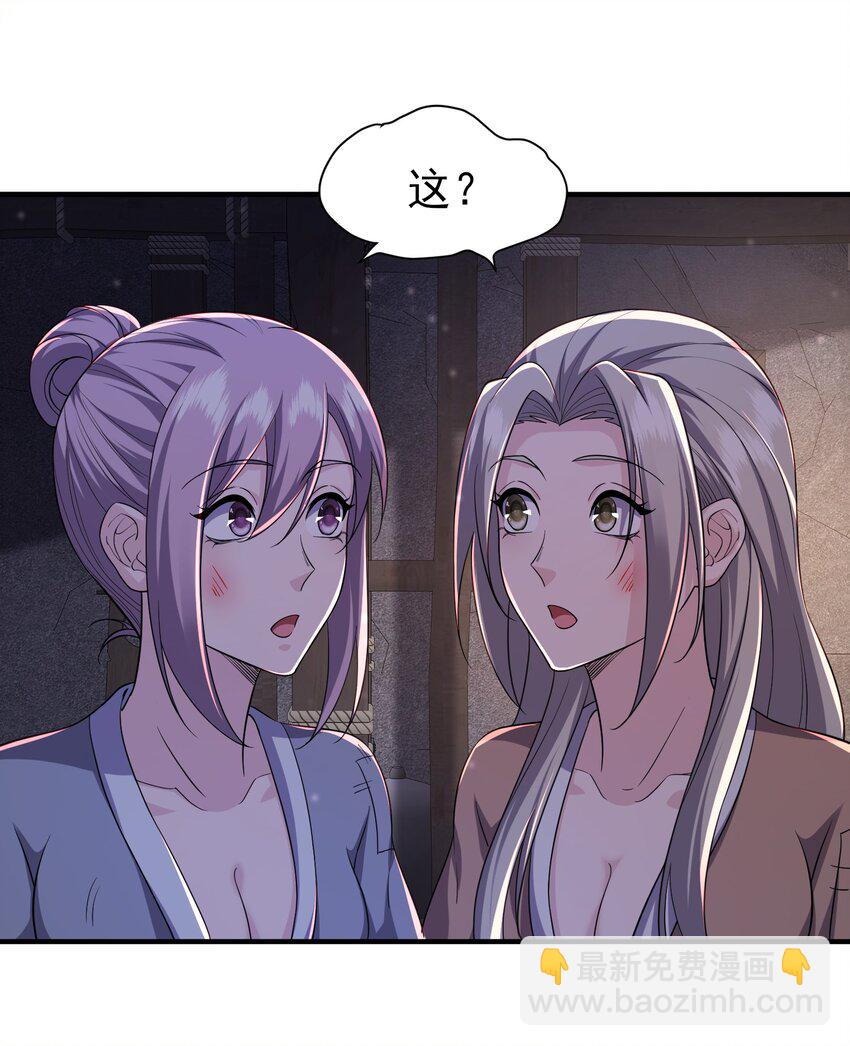 5 密室24