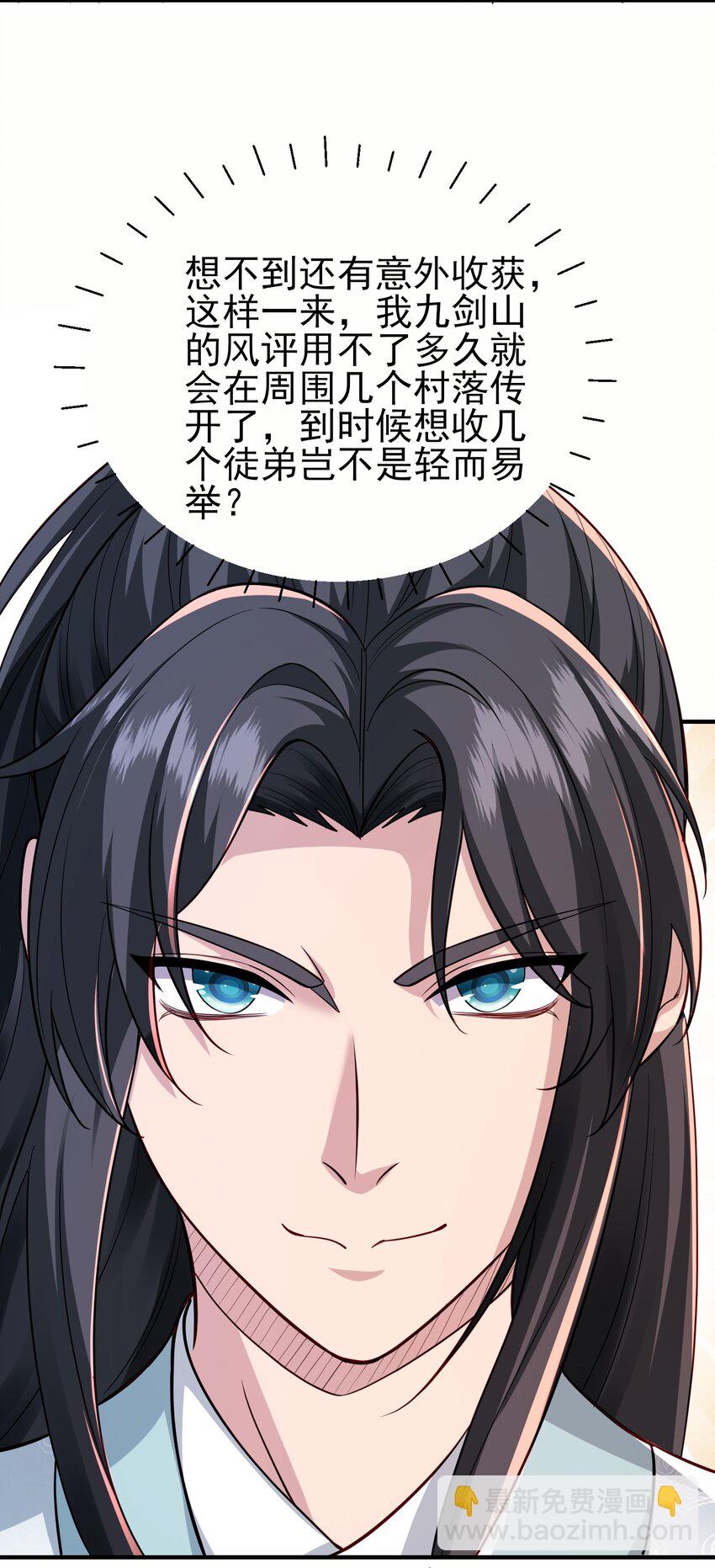 5 密室31