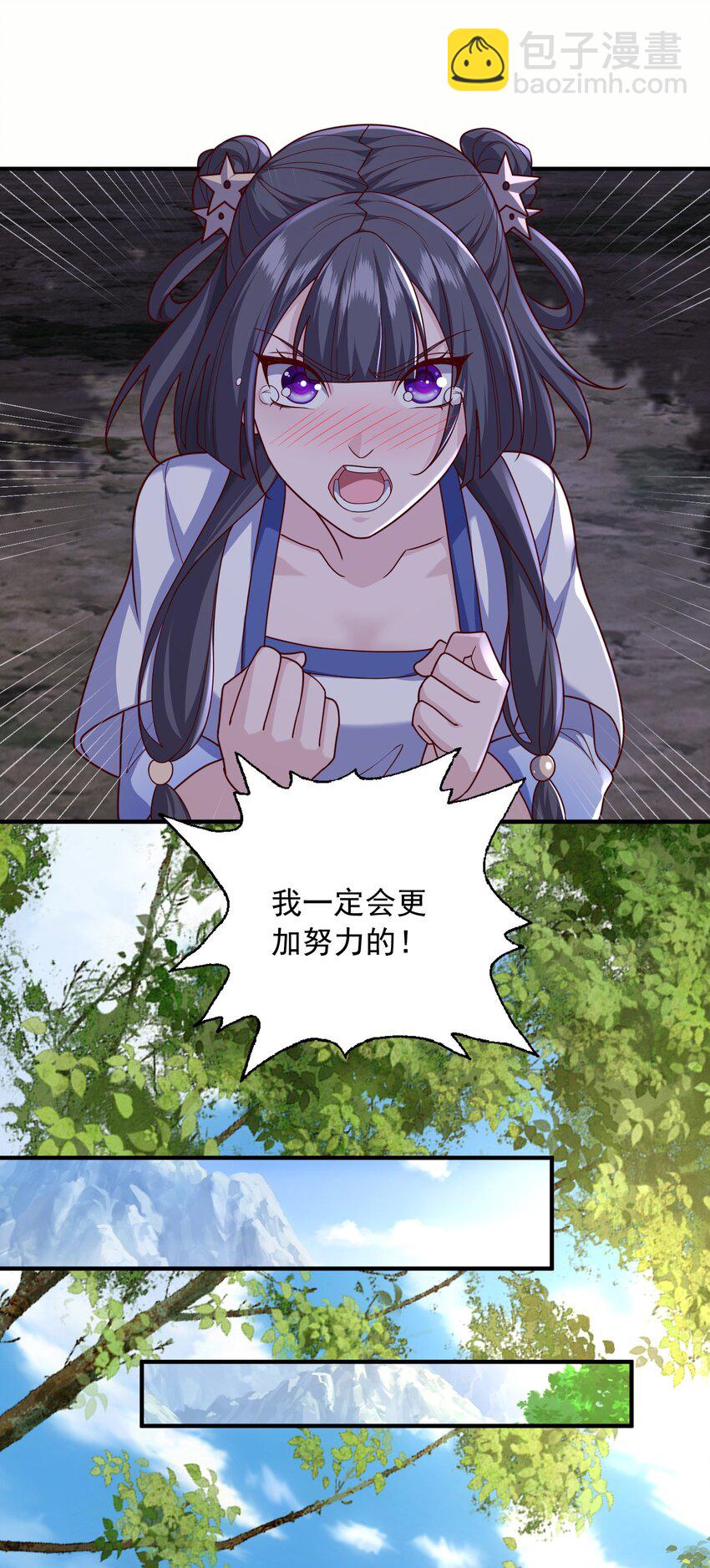 21 再次授徒3